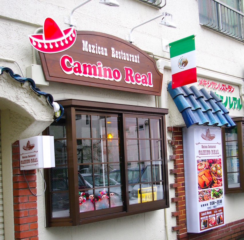 メキシコレストラン